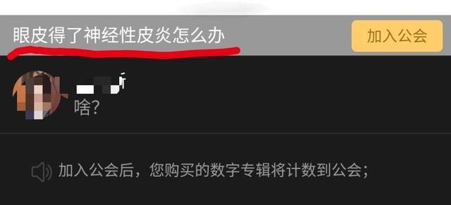 肖战新歌光点是否抄袭,肖战新歌光点怎么样