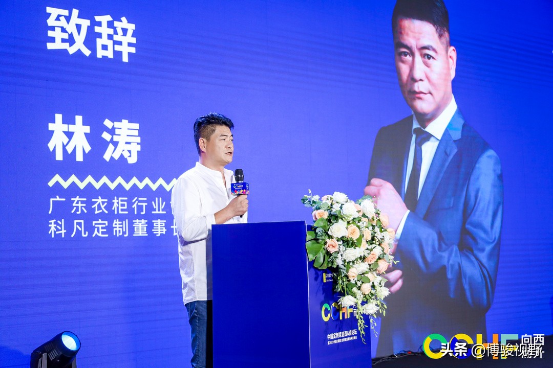 2024成都定制家具展,成都定制家居展会2023时间表