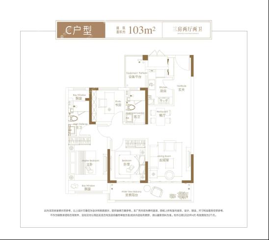 苏州高铁新城融信天澄最新房价,苏州高铁新城融信天澄户型图