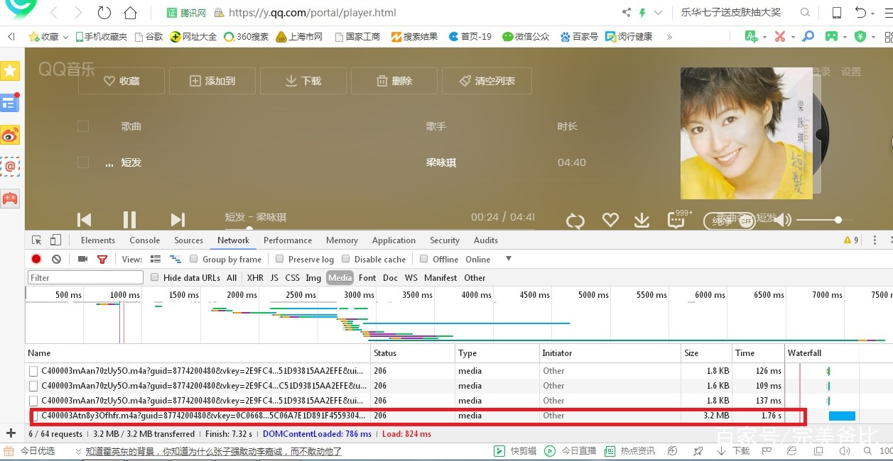 闊充箰浠樿垂瑙ｅ喅鏂规硶,鑻规灉闊充箰鎬庝箞浠樿垂