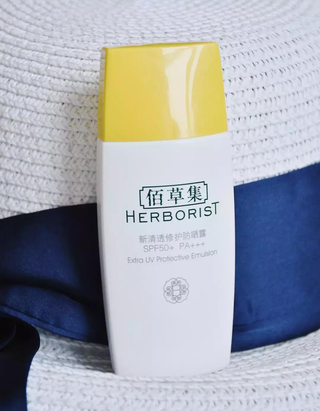 拒绝黑炭脸|防晒做得好,男友还在幼儿园