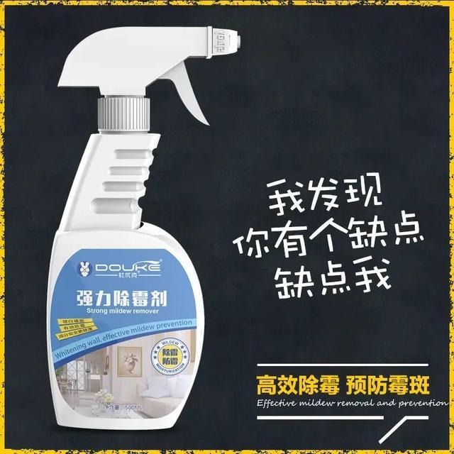 墙壁发霉怎么防止渗水,墙壁发霉怎么抹掉