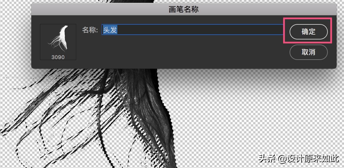 ps毛发抠图有什么用,ps抠图毛发教程详细步骤