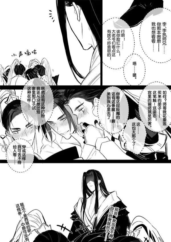 天策剑网3,天策剑网3战八方