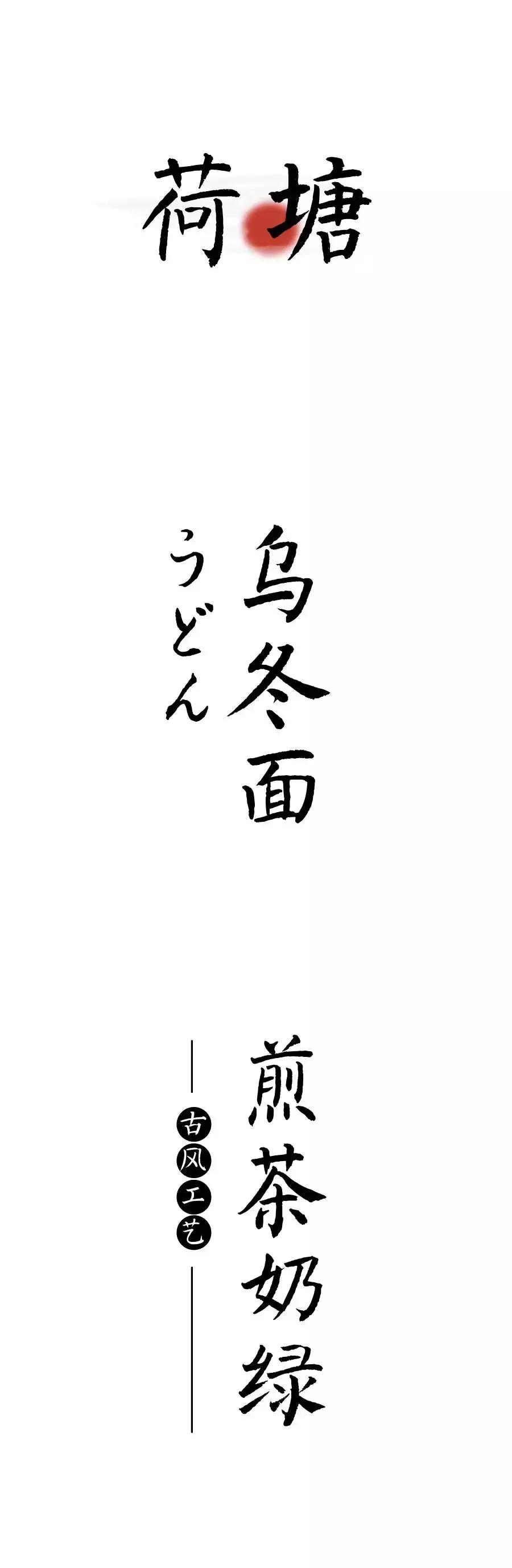 如何练出好看的字体,颜体适合初学的字