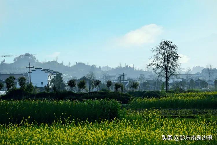 大美黄平，美生好地方