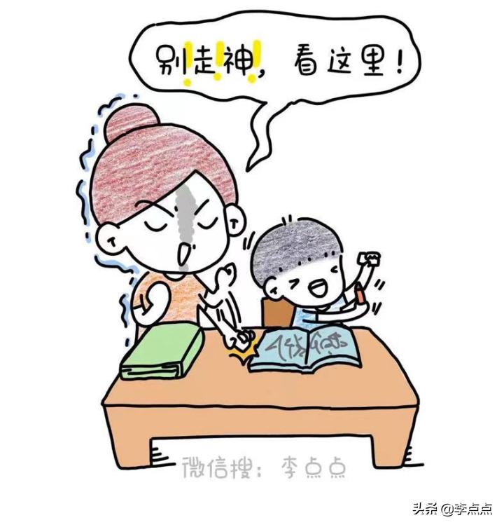 孩子粗心考了2分,孩子粗心考不出好成绩