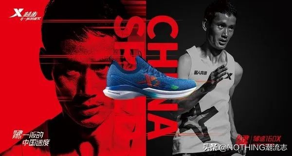 特步安踏361哪个牌子的鞋好,安踏特步匹克361比较