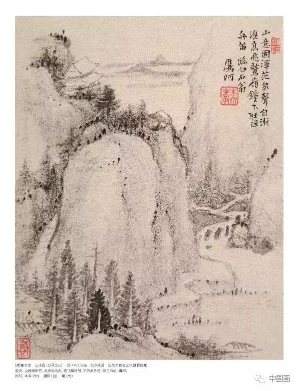 枯笔讲解,赏析枯笔