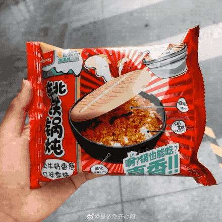 在小区卖冰淇淋赚钱吗,闷声发财是骗人的吗