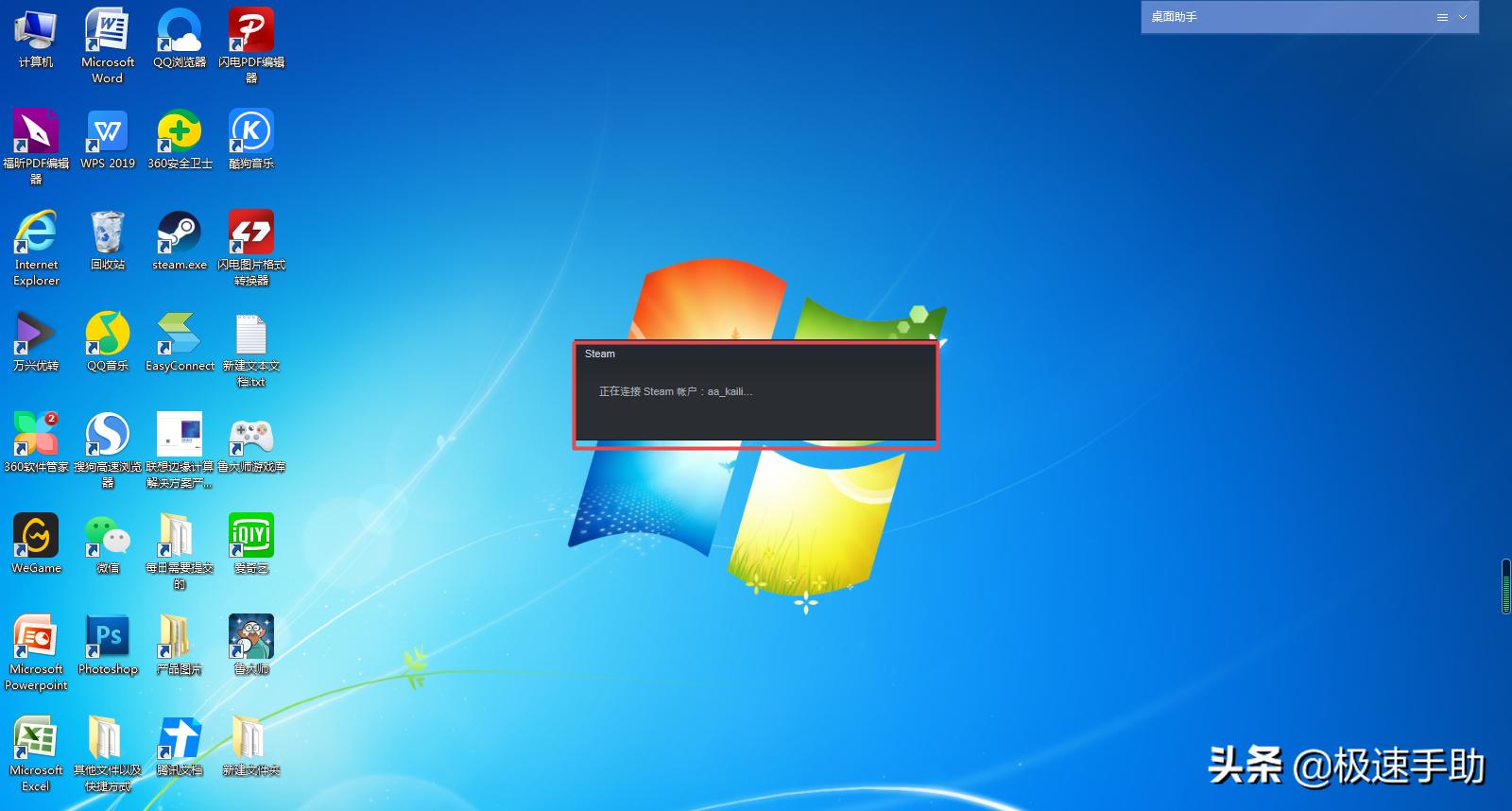 steam突然打不开是为什么,steam为什么经常打不开呢