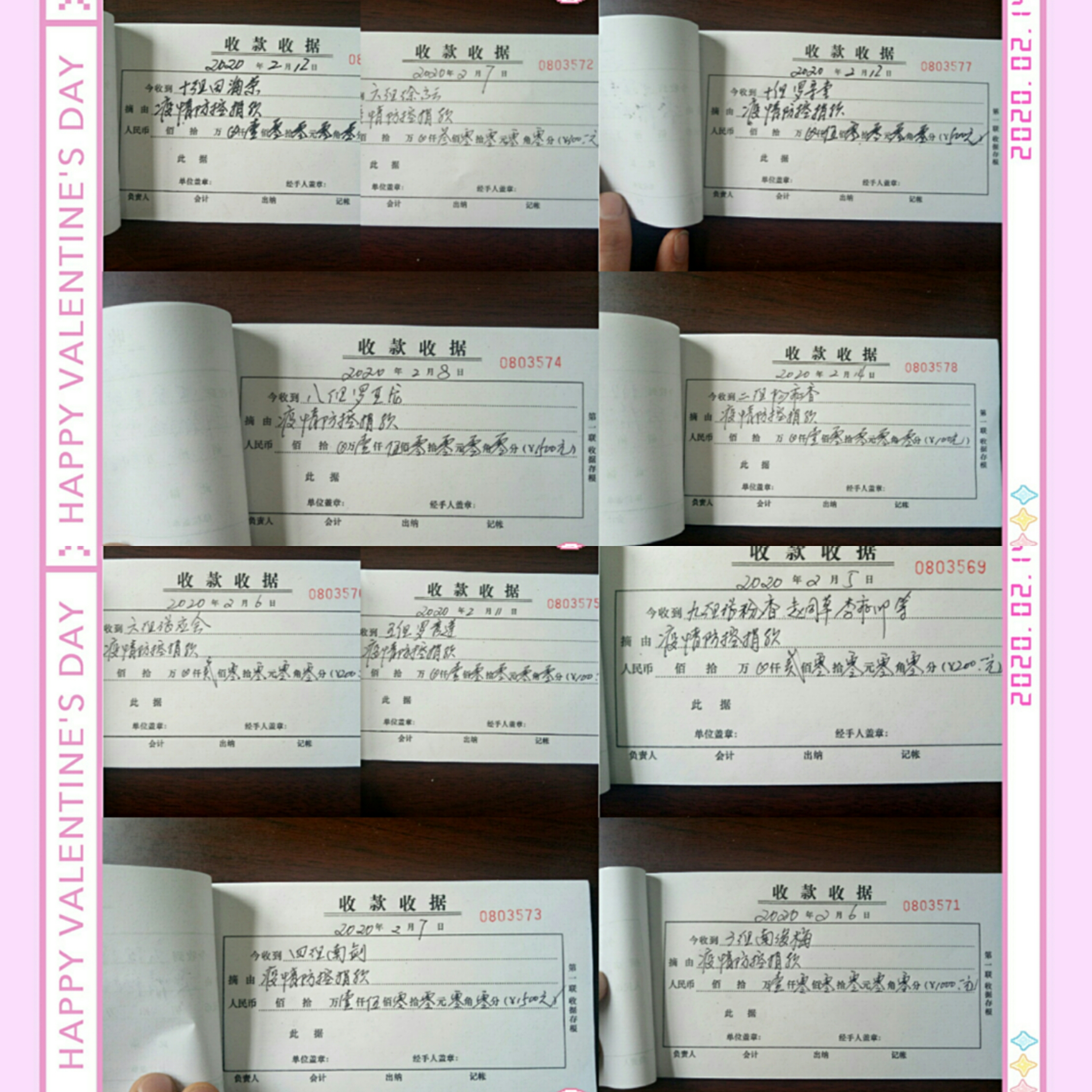 弘扬志愿服务精神共建美好家园,弘扬英雄精神守护国家安全