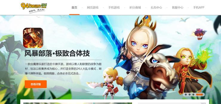 手游代理加盟平台哪个好,手机游戏代理平台app