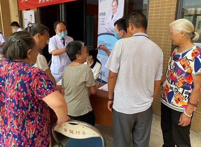 关爱老人骨骼健康,关爱老年健康知识大讲堂