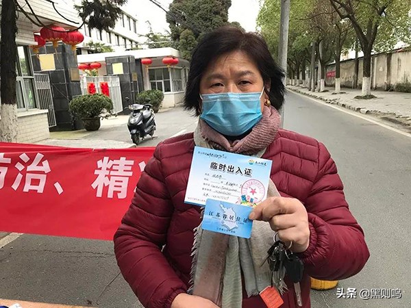 站住，请出示你的出门证