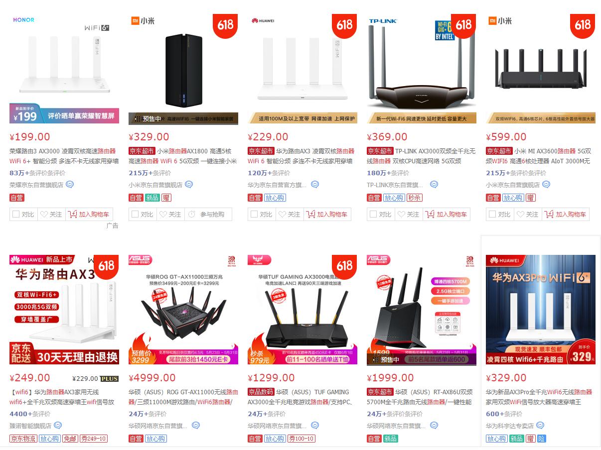 wifi6路由器实际感受,现在买wifi6有必要吗