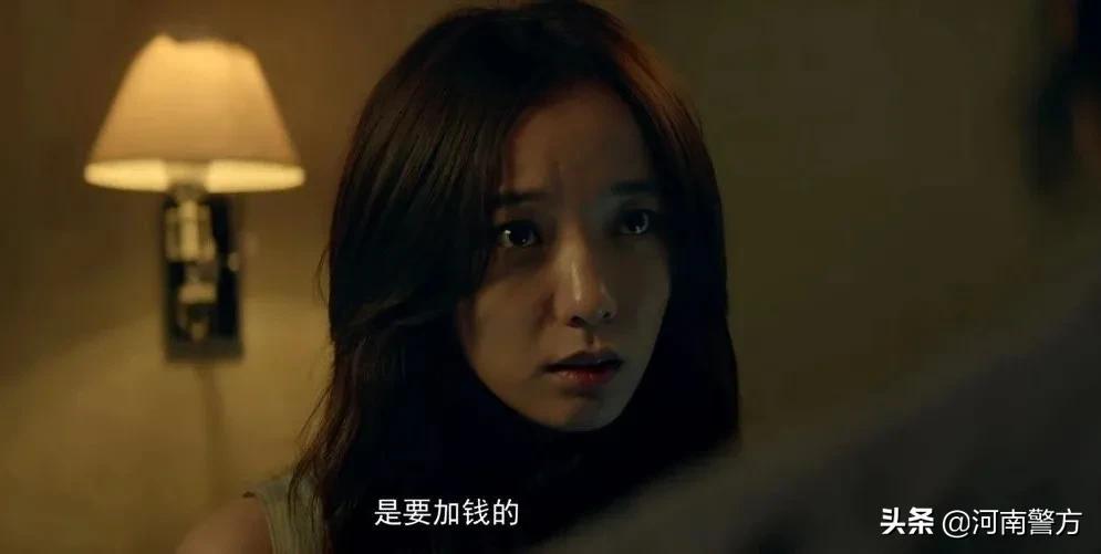 招嫖新型诈骗,新型诈骗手段招嫖