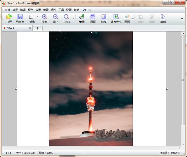 电脑五款装机软件,十款电脑装机必备软件排行榜