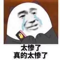 用淘宝的当心了!这个电话千万别信!