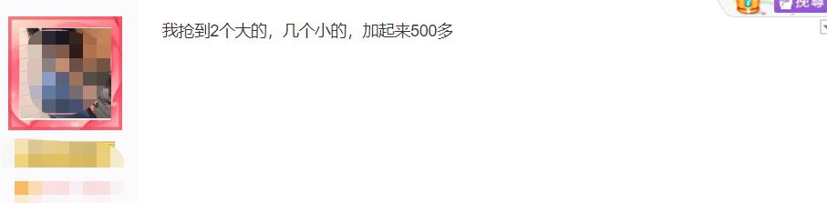 网游比赛夺冠,土豪撒30万庆祝,因数额过高群红包功能被封