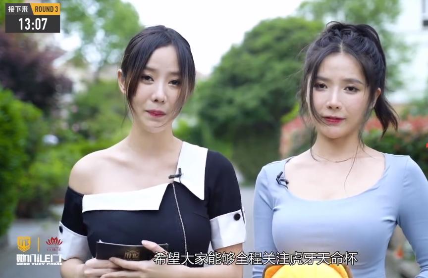 4am解锁天命里程碑完整版,天命杯4am精彩视频