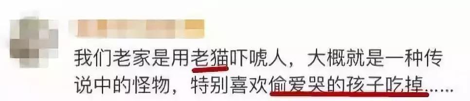 吓唬式教育视频,吓唬式教育对孩子的负面影响