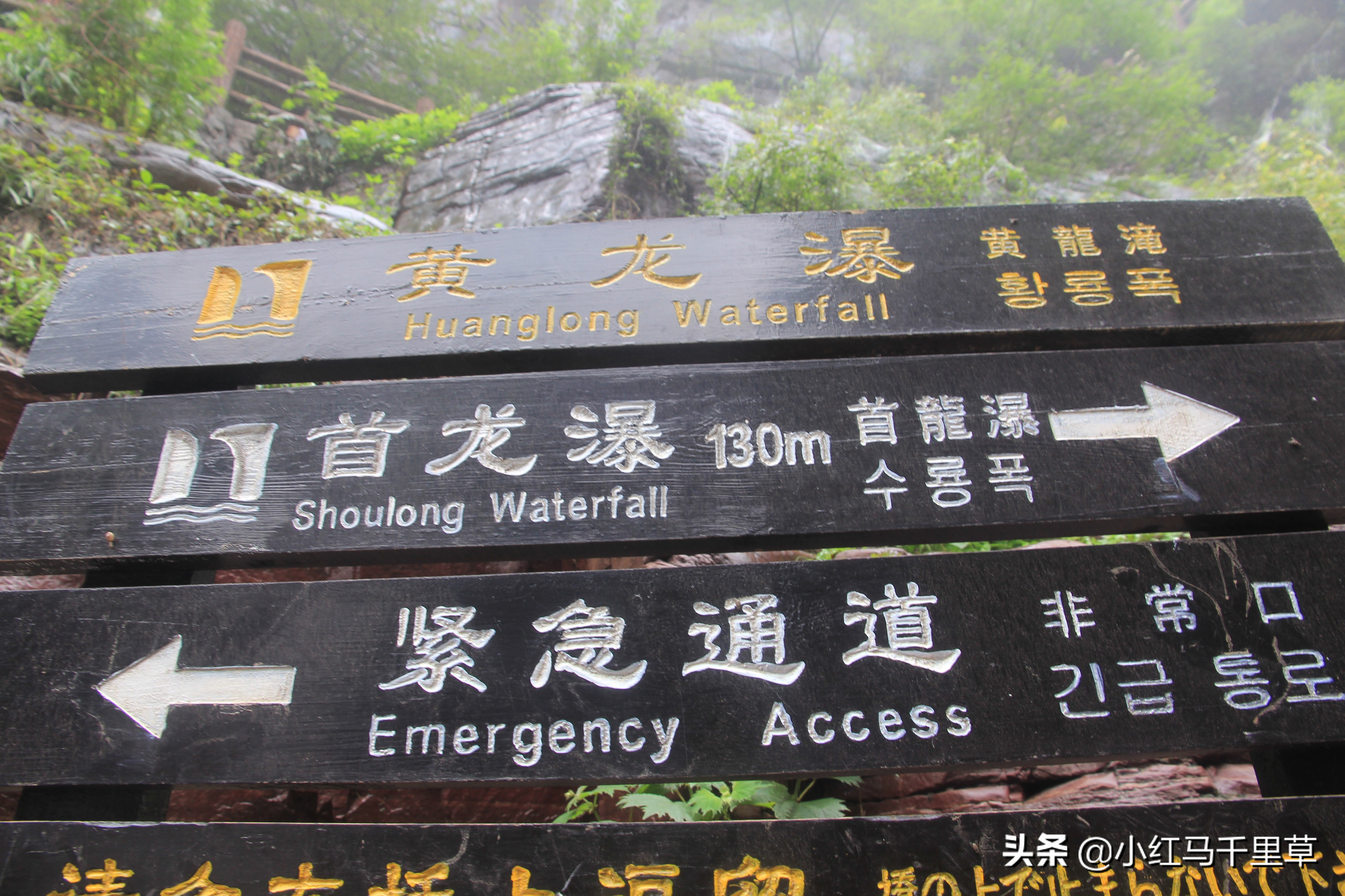 焦作云台山徒步攻略,河南云台山之旅