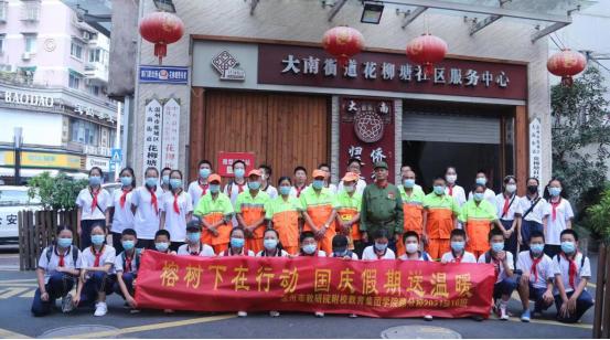 温州市第十二中学开展“铭记红色历史弘扬红色精神”国庆系列活动