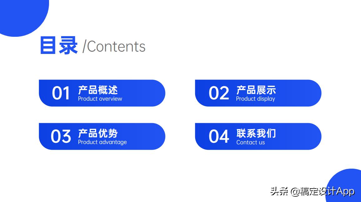 ppt目录怎样做有特色的目录,有哪些好的ppt素材视频