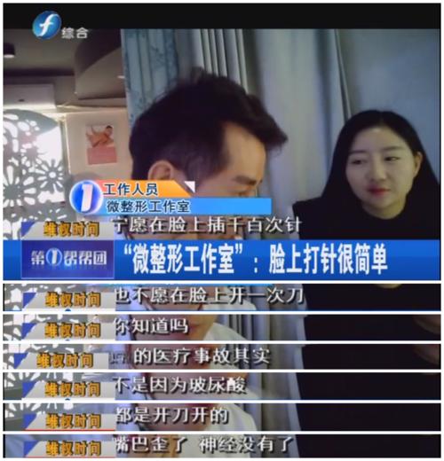 打瘦脸针真的会垮吗,打瘦脸针真的会垮脸吗