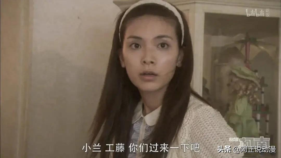 名侦探柯南10年前的真相,柯南之前剧情被争议