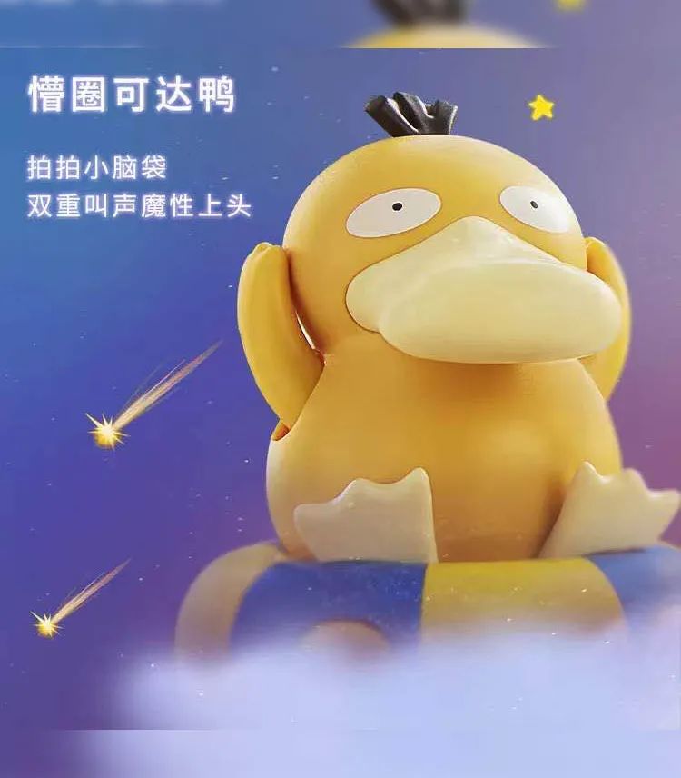 国产游戏宝可梦,山寨版宝可梦国产游戏