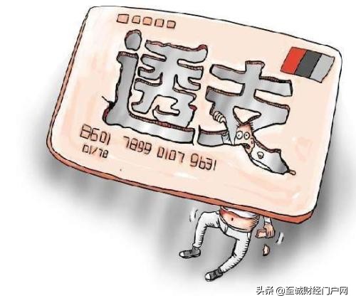 信用卡欠账多少会被起诉,信用卡欠9千多逾期1年会立案吗