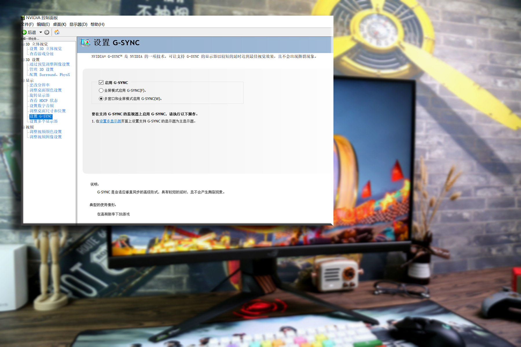 华硕rog玩家国度32英寸电竞显示器,华硕rog玩家国度显示屏测评