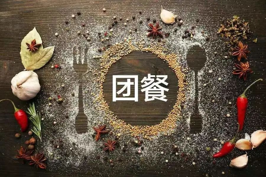 顺丰、趣头条、万科、思念纷纷入局，团餐正由“蓝海”变“红海”
