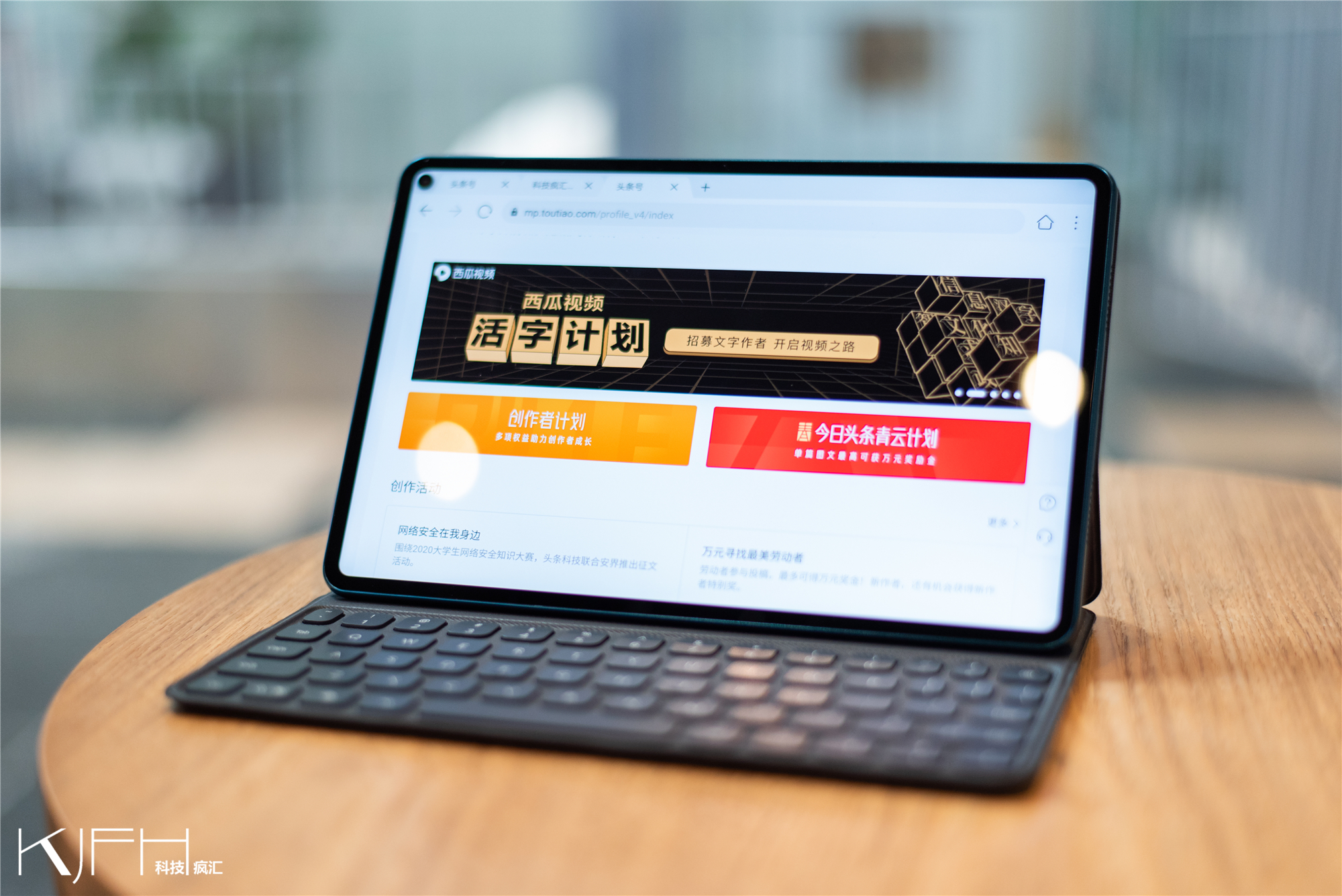 华为matepadpro5g版体验会,华为matepadpro11pc级专业办公