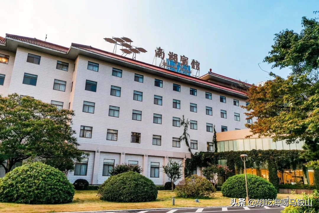 马鞍山最贵酒店,马鞍山酒店哪家好吃