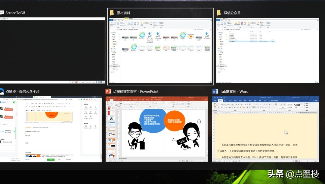 word中减少tab的快捷键,tab键在word用法