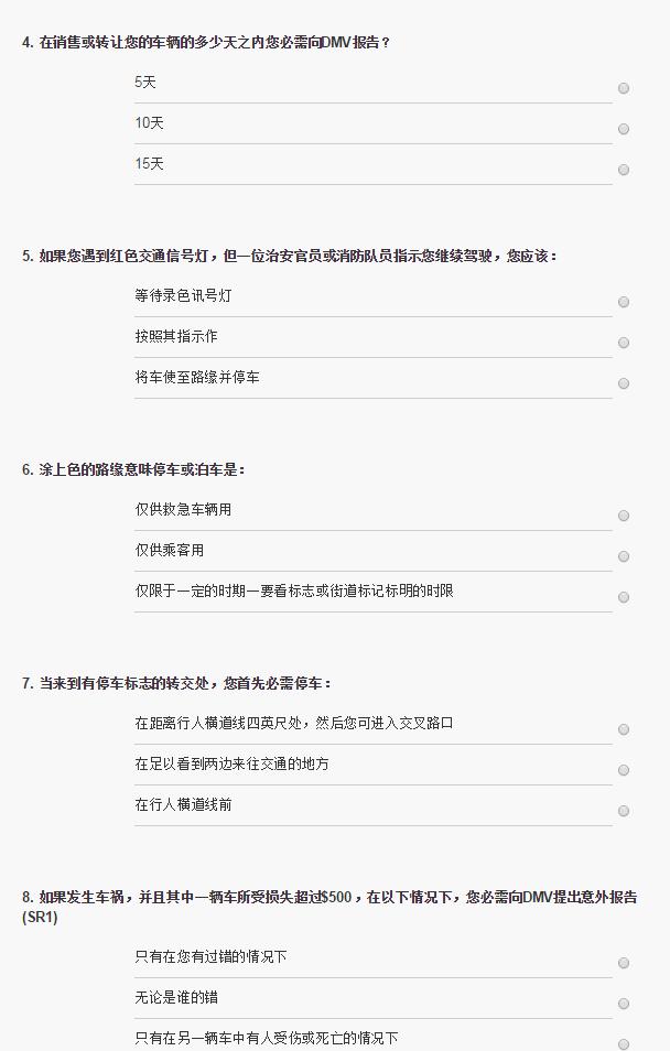 在美国开卡车能干什么,怎么去美国合法开卡车