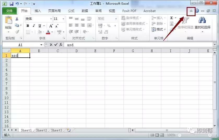 excel菜单工具栏不见了,excel表格菜单栏消失了怎么办