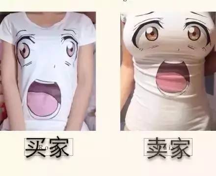 淘宝那些奇葩的问题,淘宝那些奇葩的评价