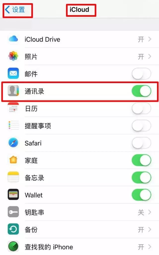 更换手机号前要做这7件事,赶紧收藏这几个电话避免被坑