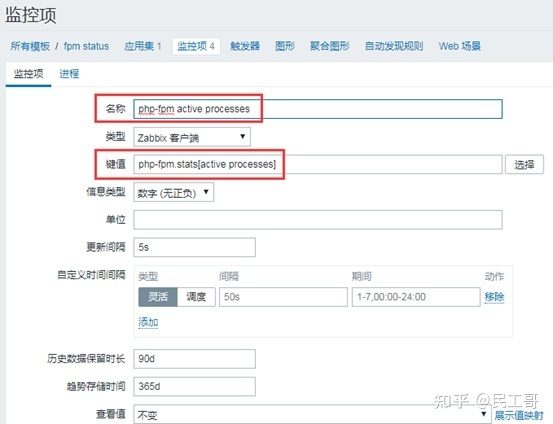 zabbix监控数据分析,zabbix企业监控实战