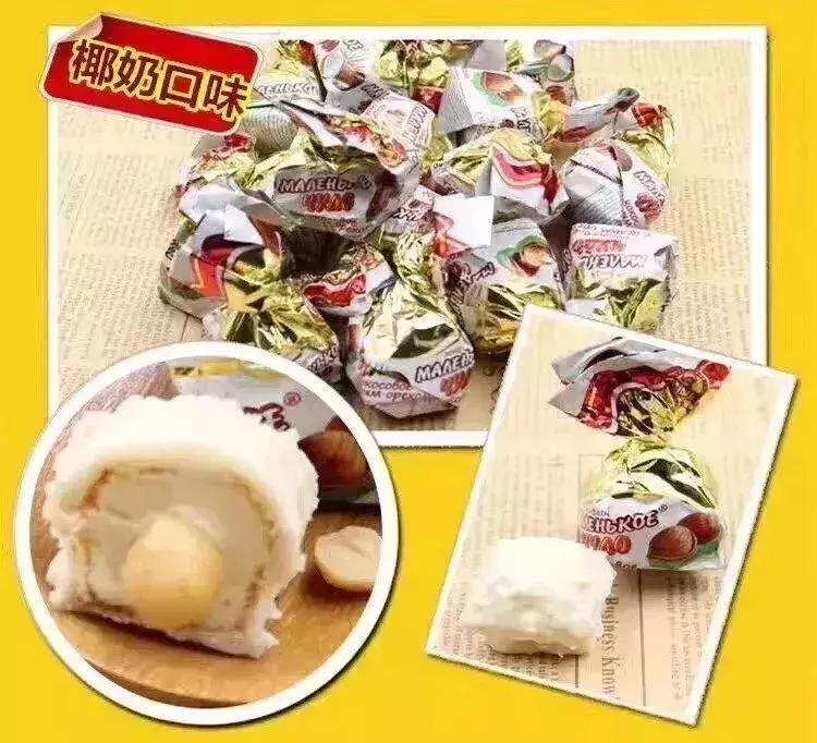 俄罗斯紫皮糖9块9包邮,俄罗斯紫皮糖哪家店便宜