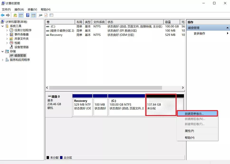 win7c盘满了怎么清理c盘空间,电脑c盘满了怎么办10秒快速清理