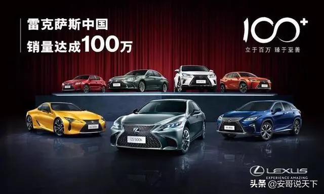 今雷克萨斯方为刀俎，国人甘为鱼肉