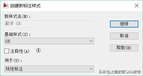 autocad标注样式永久设置,autocada3零件图标注尺寸国标