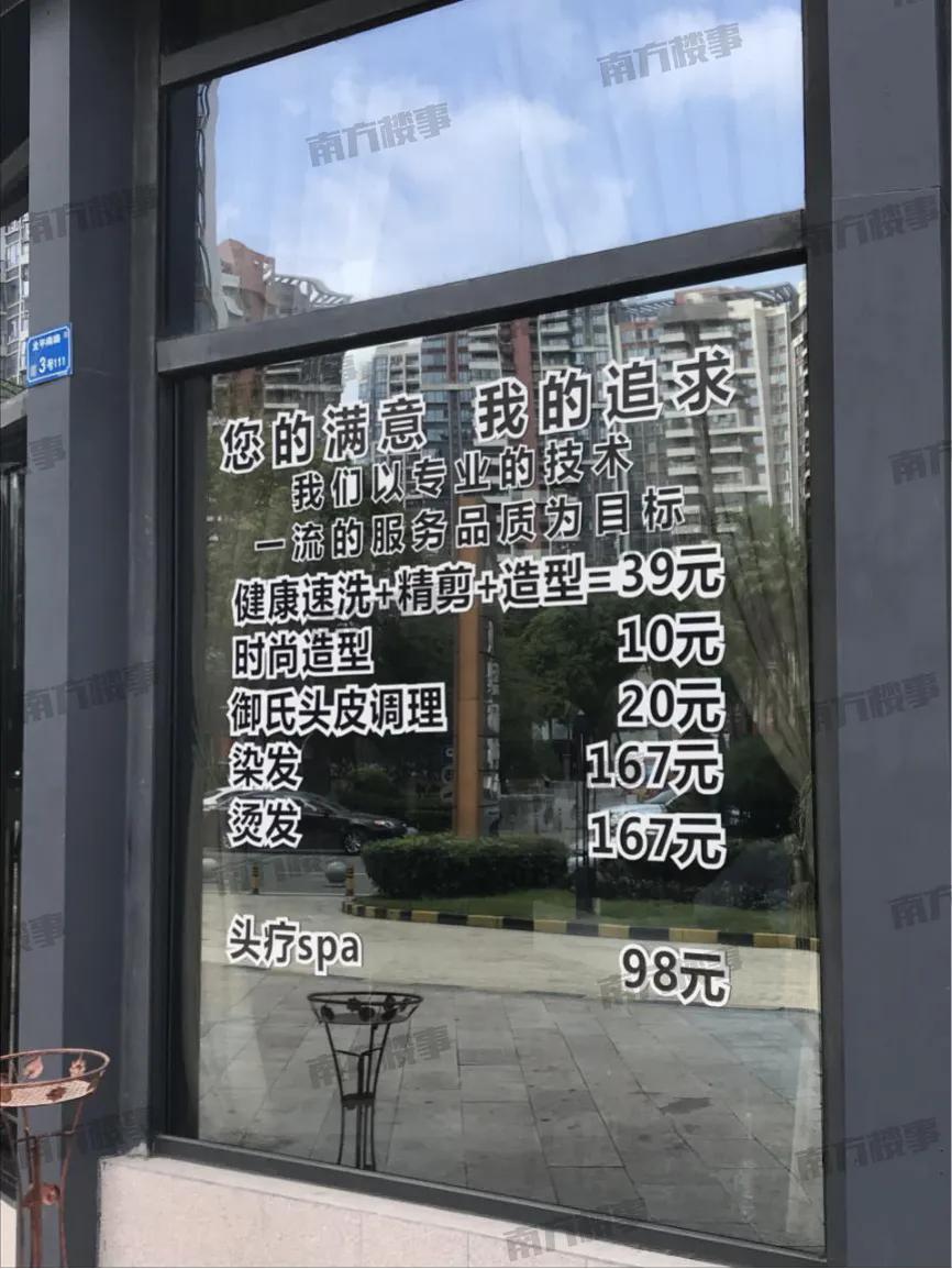 全程暴走！实探疯传的扩容临深区域凤岗+塘厦，到底值不值得买？