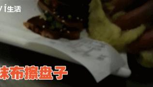 网红日料,网红顶级日料店