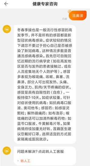 苏宁智能终端客服,疫情期间客服坚守岗位自我总结